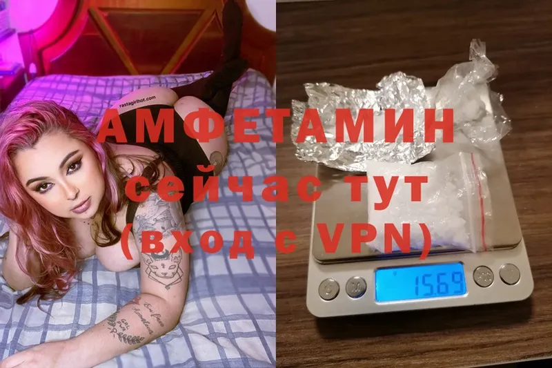 Amphetamine Розовый  магазин  наркотиков  Вязники 