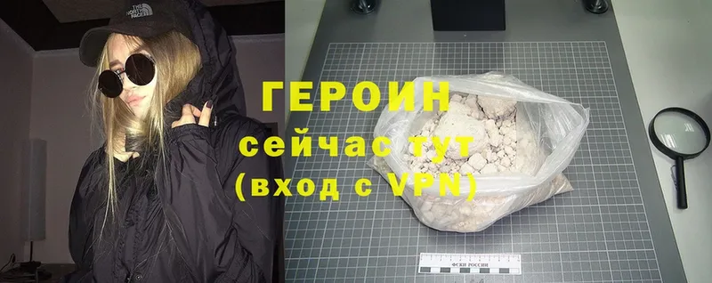 ссылка на мегу   хочу наркоту  Вязники  Героин Heroin 