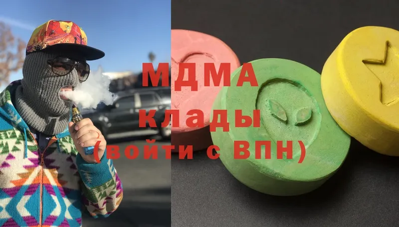 закладки  Вязники  МДМА кристаллы 