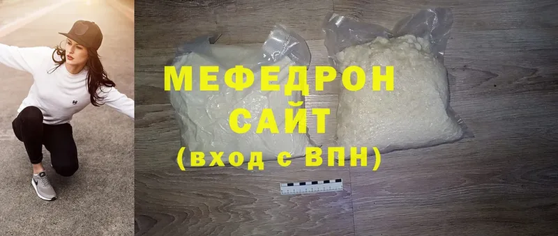 МЕФ mephedrone  МЕГА tor  Вязники 