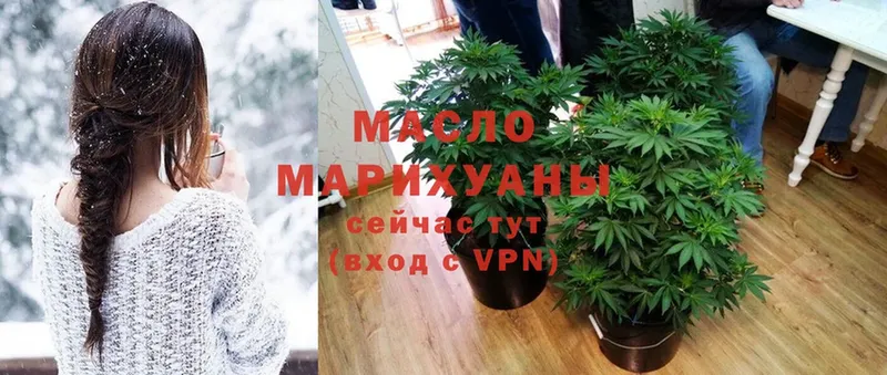 купить  цена  Вязники  ТГК Wax 